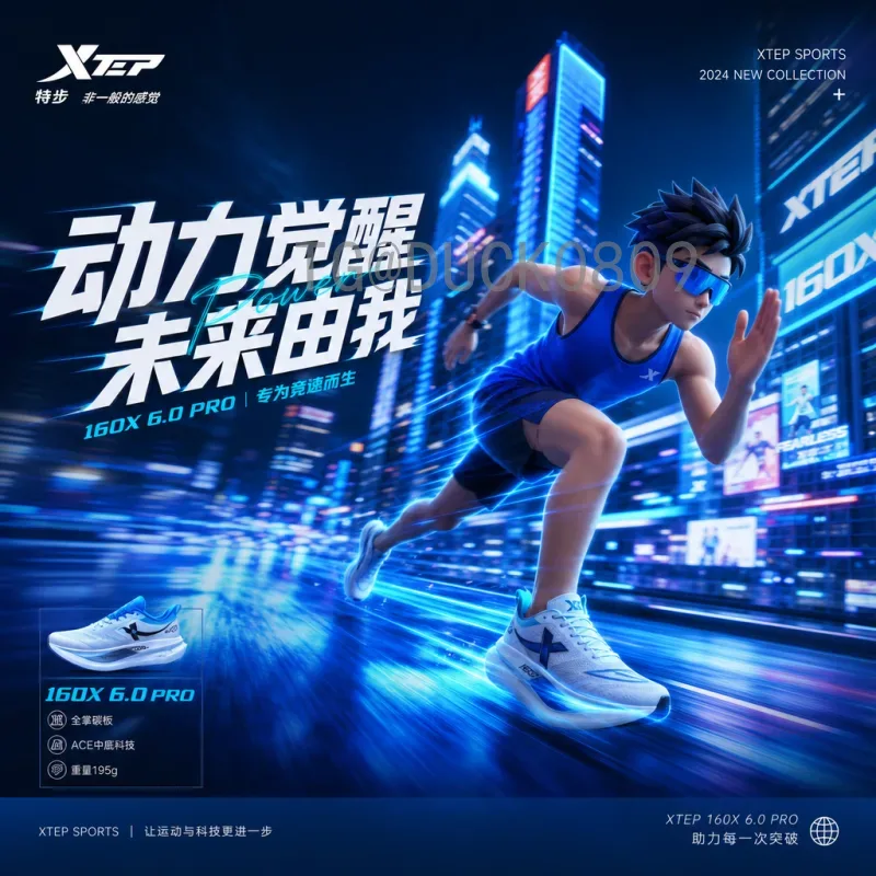 2026年国际足联世界杯亚洲区名额分配详解：扩军后的机遇与挑战